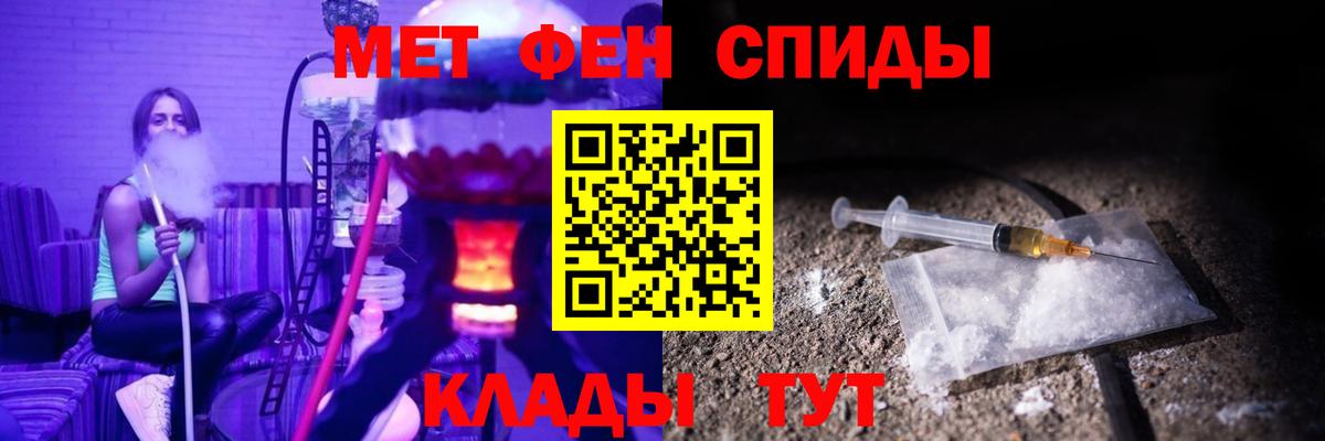 АМФ 98%  Амфетамин  АМФЕТАМИН  Энгельс  Вход с VPN 