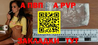стаф Будённовск
