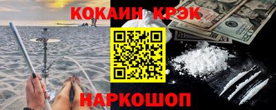 мяу мяу кристалл Бугуруслан