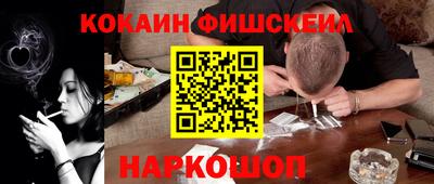 мяу мяу кристалл Бугуруслан