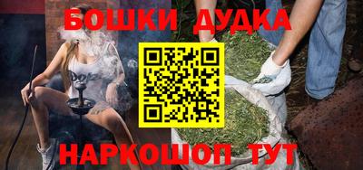 мяу мяу кристалл Бугуруслан
