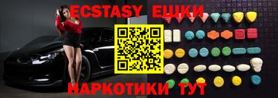 mdma Бузулук