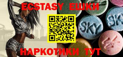 мяу мяу кристалл Бугуруслан