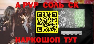 стаф Будённовск