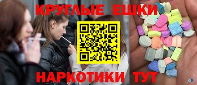 мяу мяу кристалл Бугуруслан