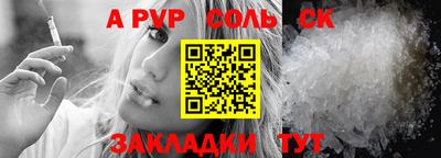 mdma Бузулук