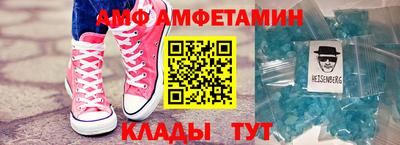 мяу мяу кристалл Бугуруслан