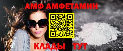 мяу мяу кристалл Бугуруслан