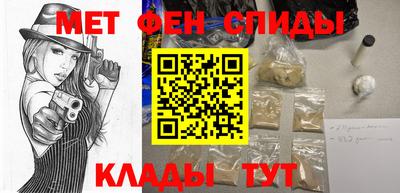 мяу мяу кристалл Бугуруслан
