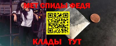 мяу мяу кристалл Бугуруслан