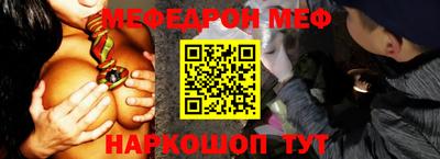 мяу мяу кристалл Бугуруслан