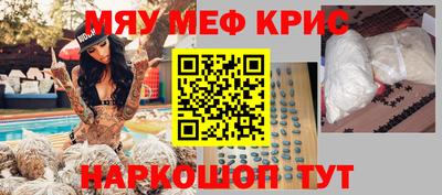 стаф Будённовск