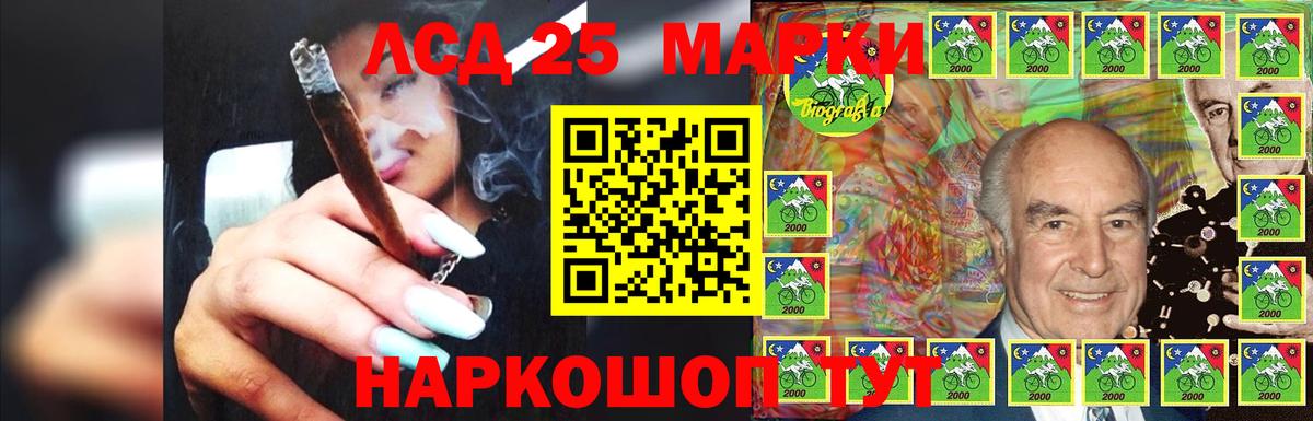 LSD-25 экстази  ЛСД экстази кислота  Лсд 25 экстази ecstasy  Вход с VPN  Энгельс 