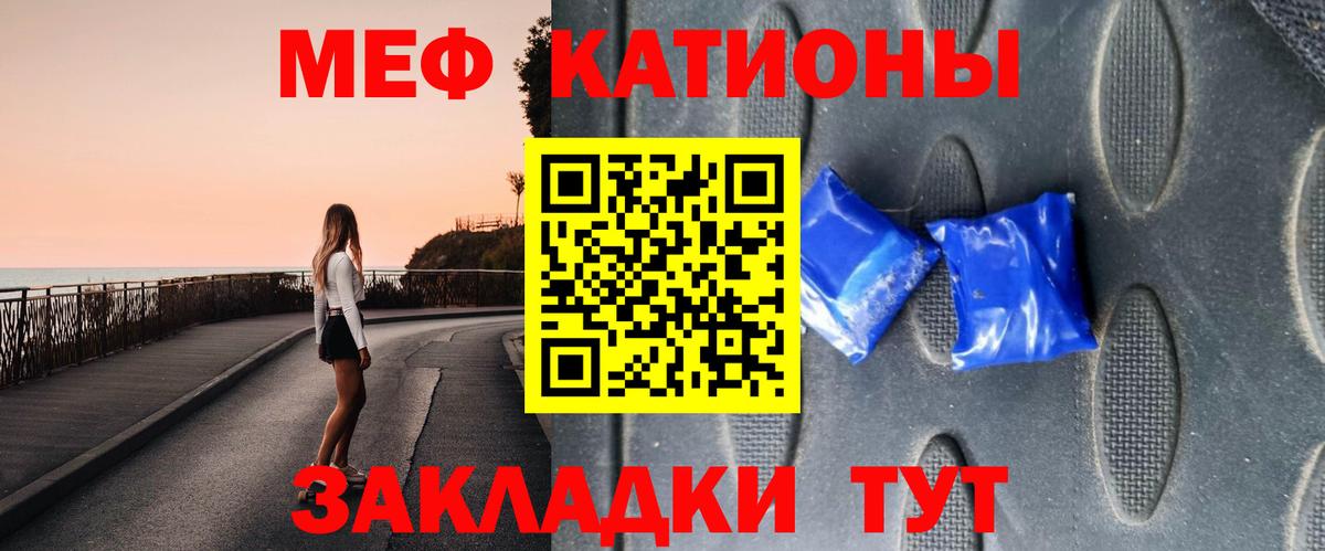 МЕФ Энгельс