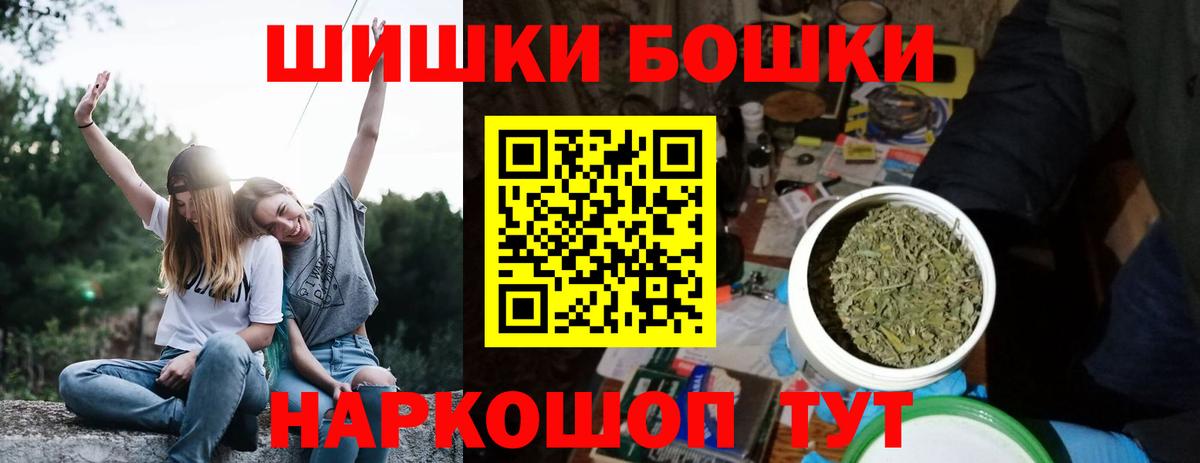 Марихуана MAZAR  Вход с VPN  Конопля SATIVA & INDICA  Энгельс  Каннабис THC 21% 